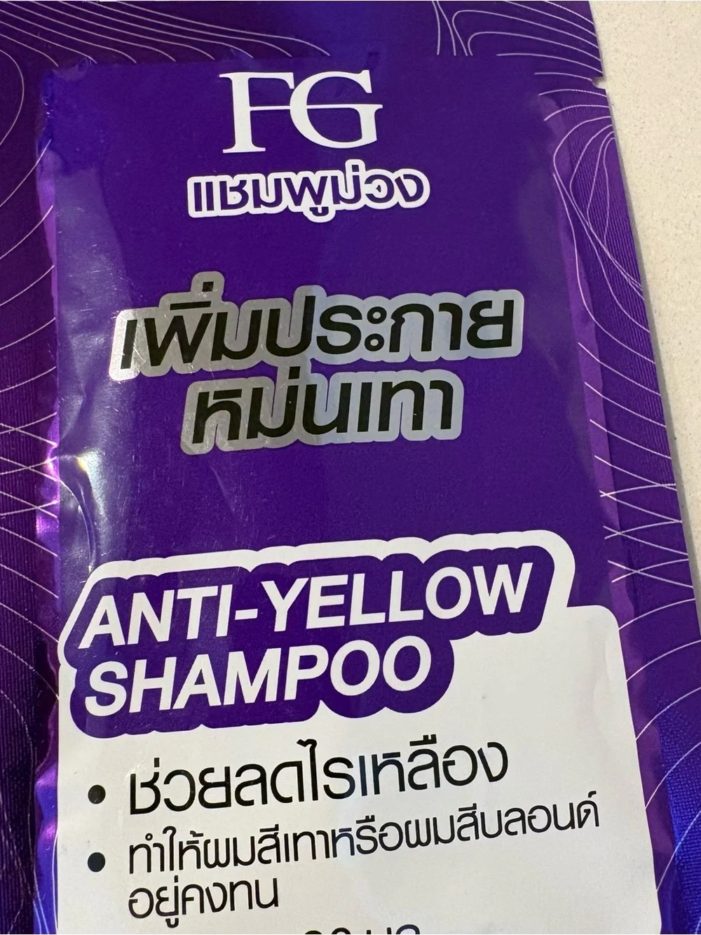 FG Anti-Yellow Shampoo Sachets 6 - travel